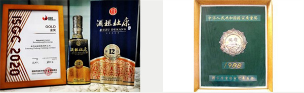 杜康酒代理加盟费