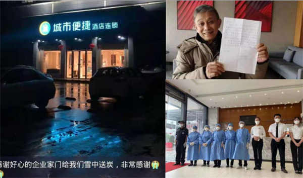 东呈集团加盟费