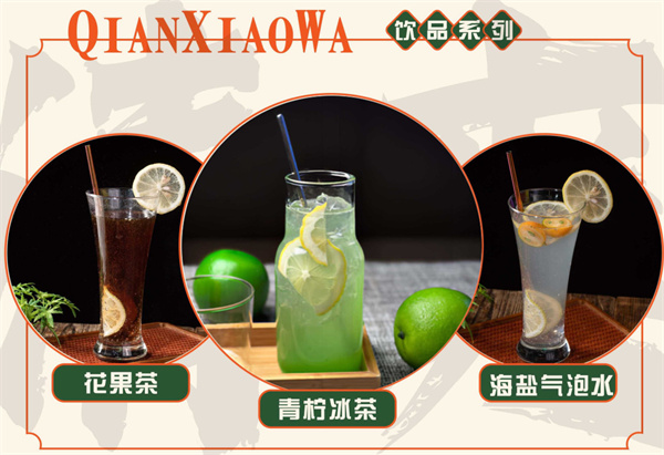 浅小洼青花椒米粉加盟费