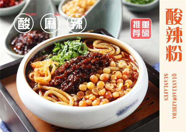 浅小洼青花椒米粉加盟费