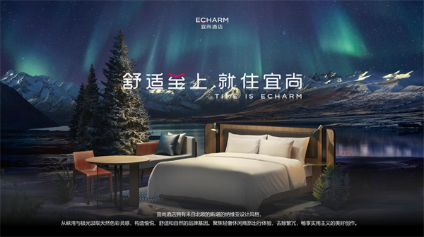 东呈集团加盟费