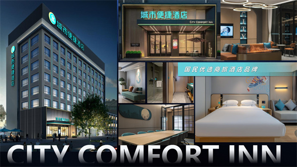 东呈集团加盟费