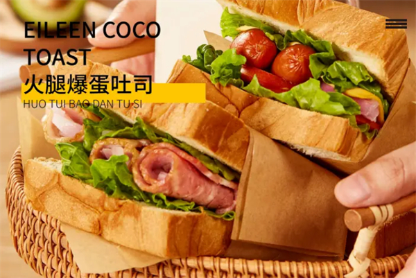 艾林可可吐司加盟费