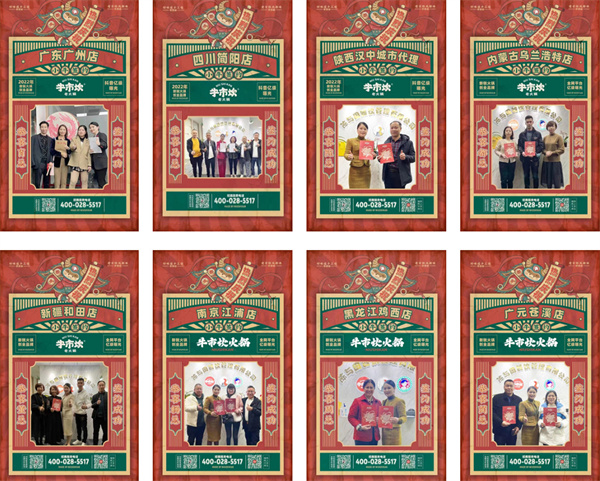 牛市坎火锅加盟费