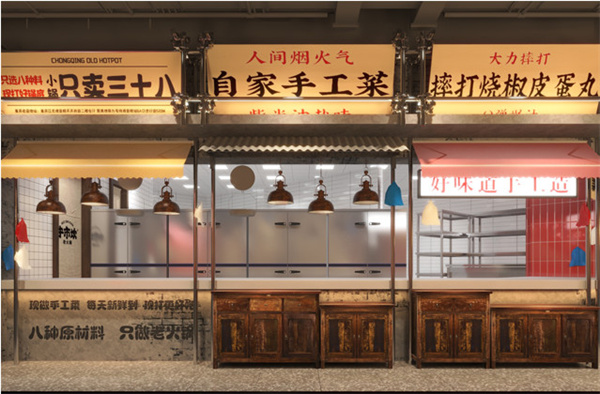 牛市坎火锅加盟费