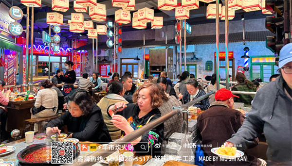 牛市坎火锅加盟费