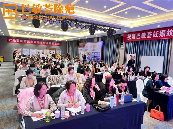 巴敏荟除疤加盟费