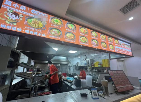 莫小朵焖面加盟费