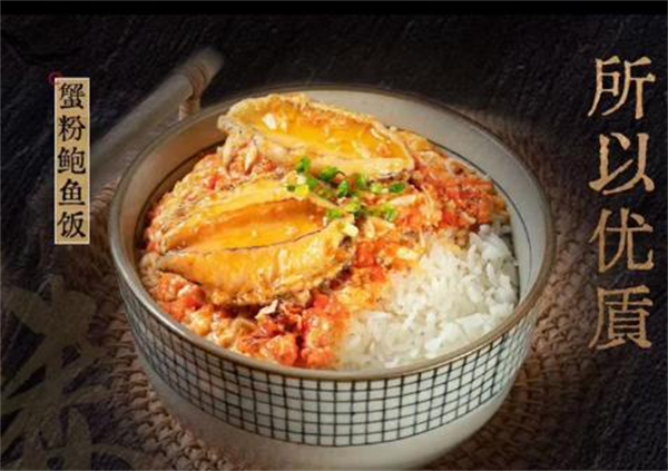 蟹满楼蟹黄面加盟费