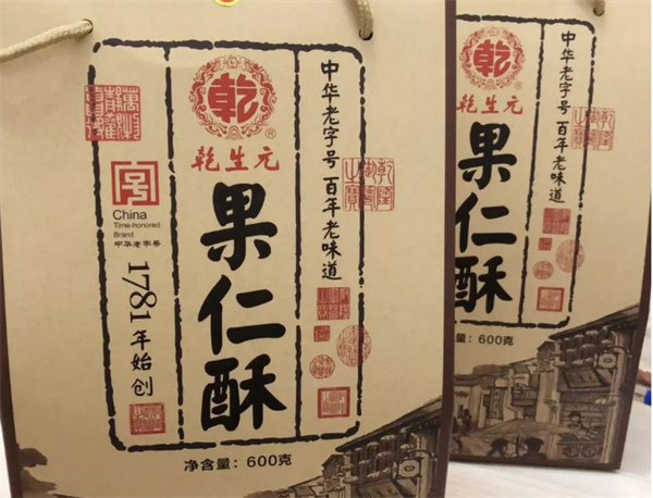 周酥生蛋糕店加盟费