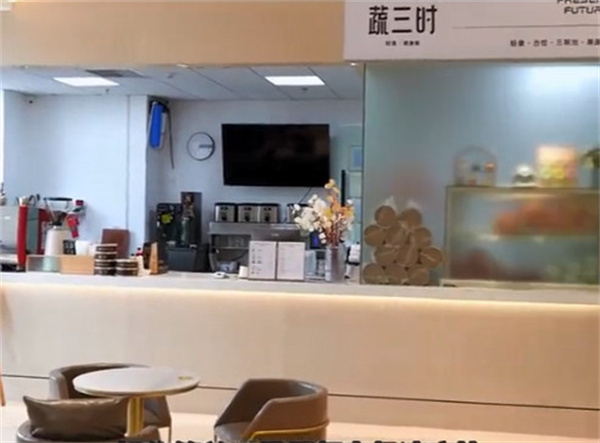 蔬三时轻食沙拉加盟费