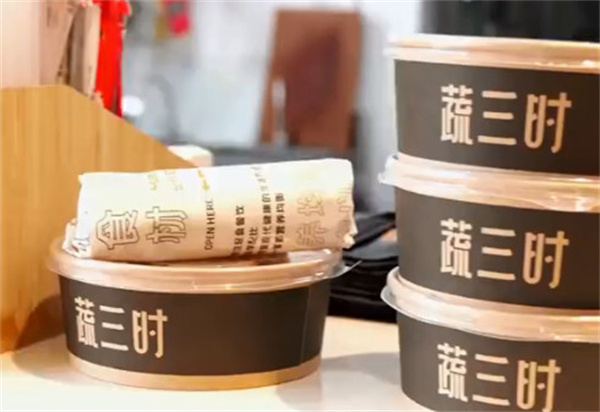 蔬三时轻食沙拉加盟费