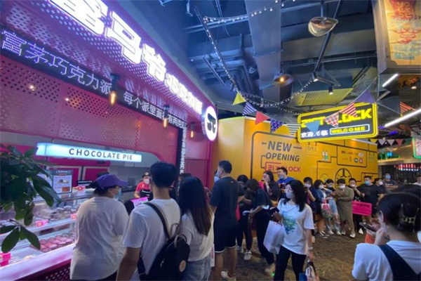 富马爷巧克力派加盟费