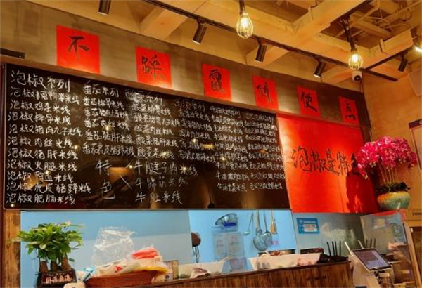 添二火重庆水瓢米线加盟费