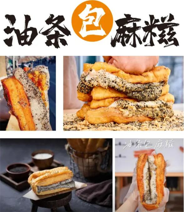 程玲子面馆加盟费