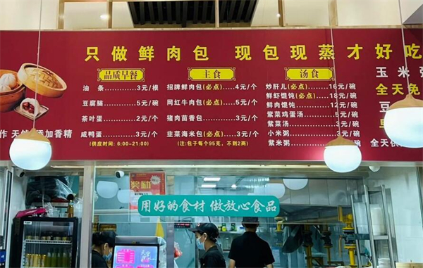 郭通天宫院小吃加盟费