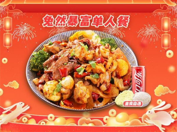 香锅老师麻辣香锅加盟费