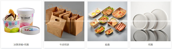 51cup商吉加盟费