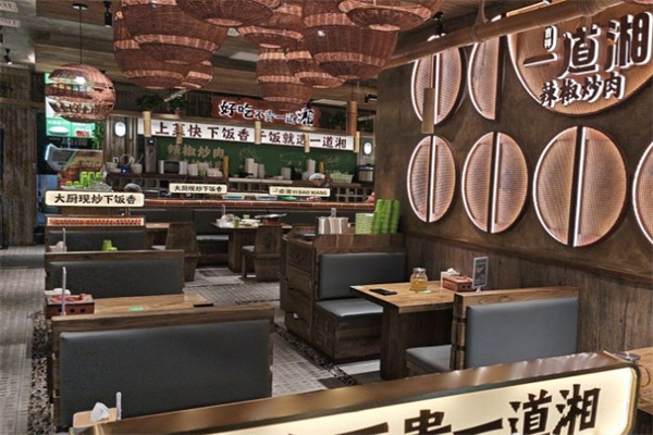 一道湘辣椒炒肉加盟费