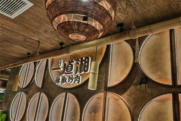 一道湘辣椒炒肉加盟费