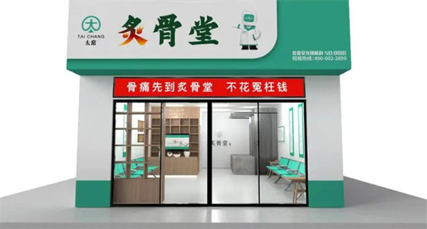 太常灸骨堂加盟费
