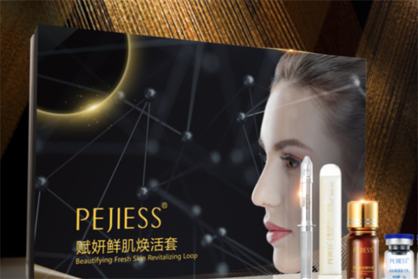 佩吉祛斑加盟费