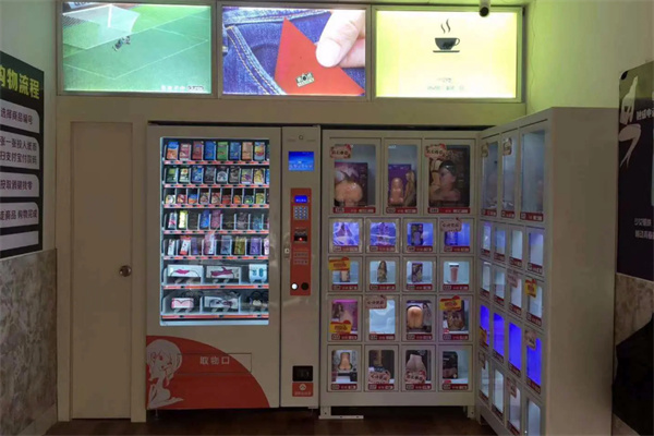 成人24小时无人售货加盟费