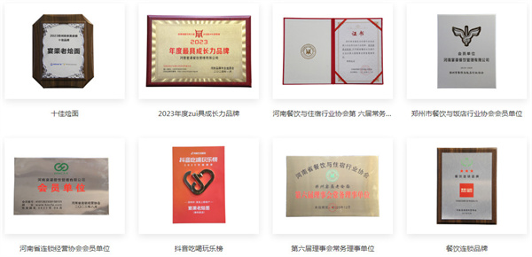 宴渠老烩面加盟费